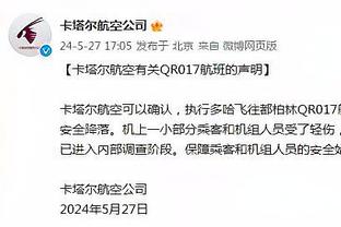 媒体人：艾菲尔丁将踢奥预赛亚运会，或缺席广州队本赛季剩余比赛